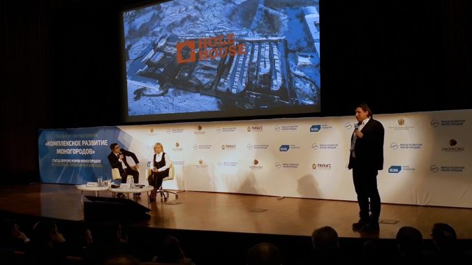 Speech by N.L. Yuferev at the forum MONOTOWNS: PROJECTING THE FUTURE