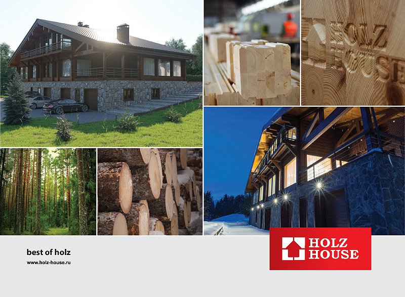 Catalogue Holz House 2018 English version
