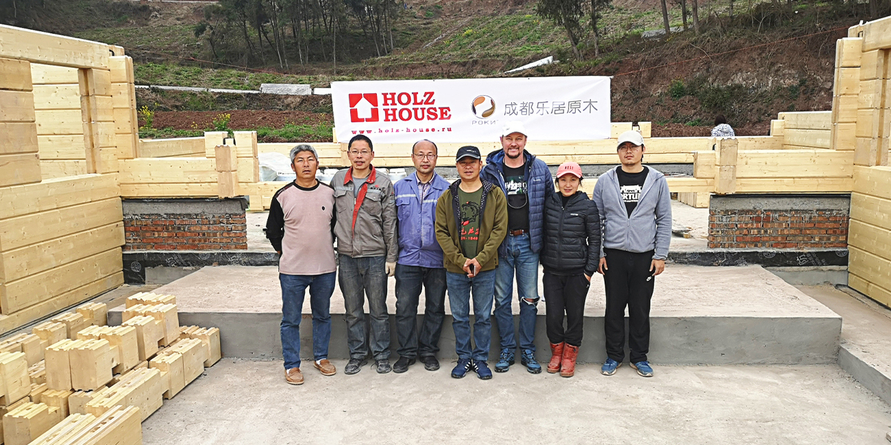 Началось строительство первого дома Holz House в Китае