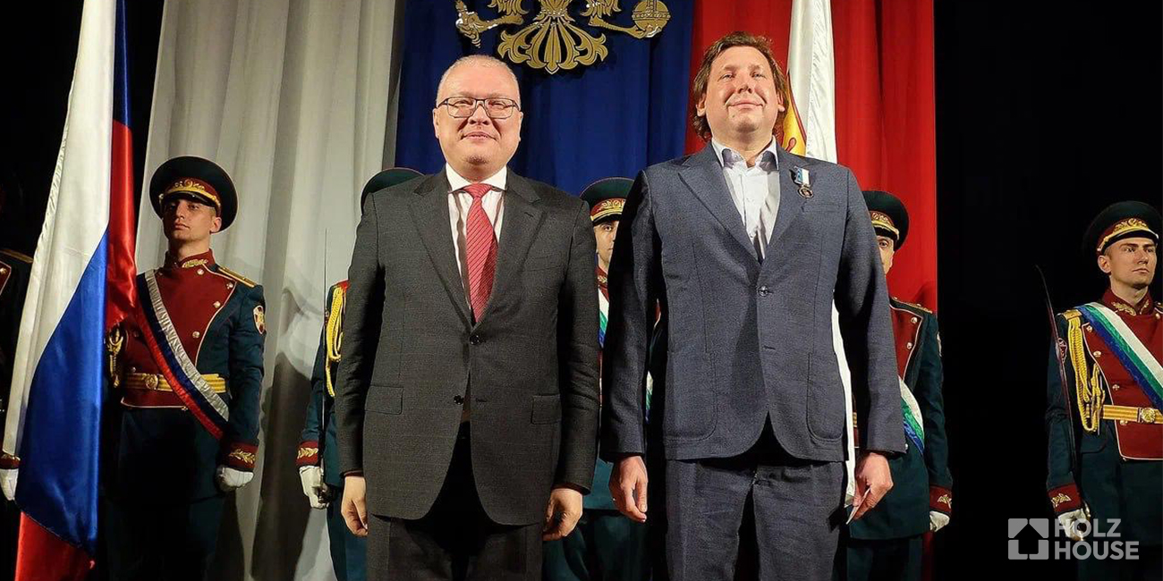 Holz House и Николай Юферев удостоены государственной награды