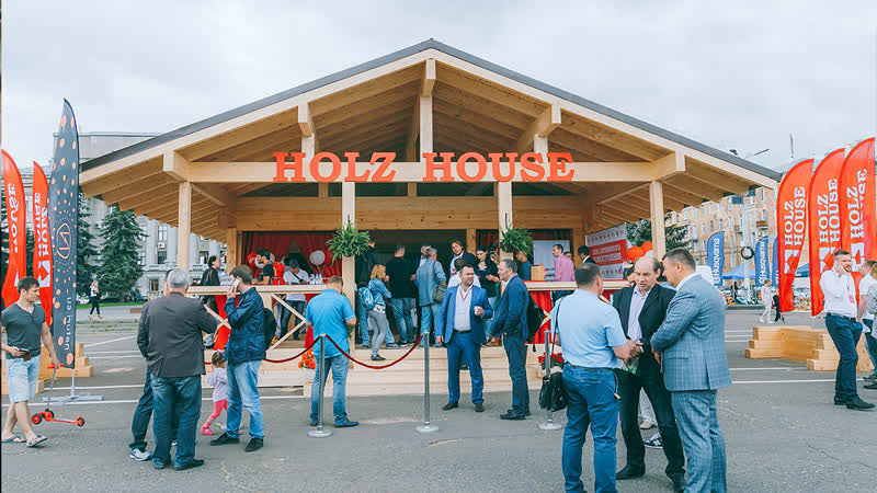 Форум "День Деревянного Домостроения" с Holz House. Киров