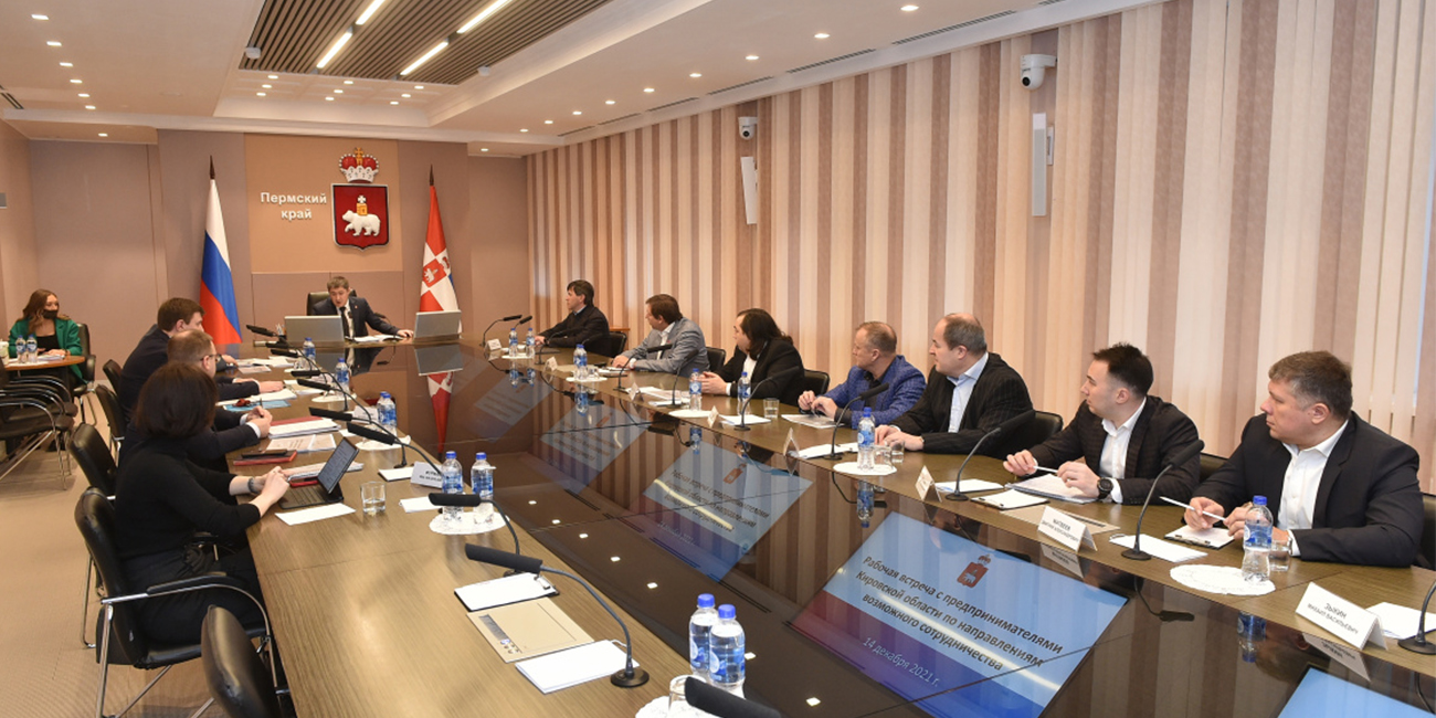 Встреча губернатора Пермского края с представителями предпринимательского сообщества Кировской области