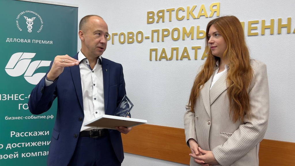 Holz House - победитель в экспертном голосовании премии «Бизнес-событие» от ВТПП!