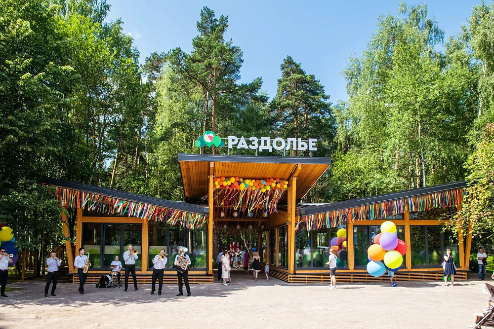 Раздолье #1