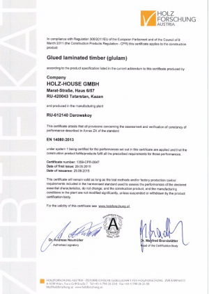 Сертификат Holz Forschung